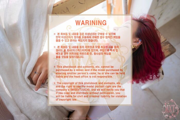 MISS TOUCH SEHI 세희 - Vol.36 B 49th image