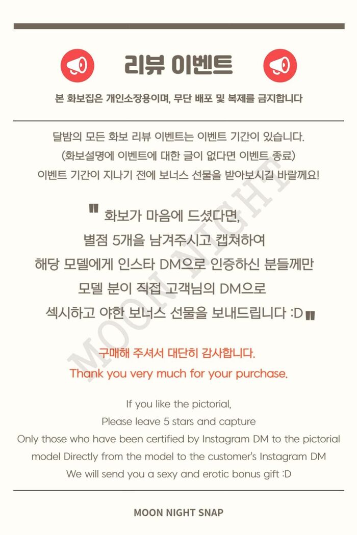 Moon Night Snap Yunjin - Where Does It Hurt 91th image
