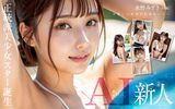 Mizuki Mizuno, a rookie AI beautiful girl who has embodied the ideal cute, makes her AV debut, unleashing the miraculous modeling beauty and breathtaking brilliance of Jcup huge breasts ww
