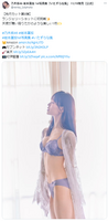 [Underwear image] Nogizaka46 Renka Iwamoto lifts the ban on lingerie wwwwwwww 1st photo book transcendental sexy shot is released!!
