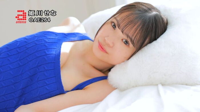 Sena Himekawa (20), a supernova beautiful girl who appeared in the gravure world, will become a beautiful figure as she was born with the full nude ban lifted as soon as possible ww 13th image