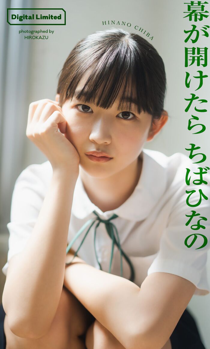 [Image] Baby-faced Lori JK (18), who grows from a girl to an adult in the latest swimsuit gravure wwwwww Chiba Hinano, opens her beautiful body in a bikini!! 11th image