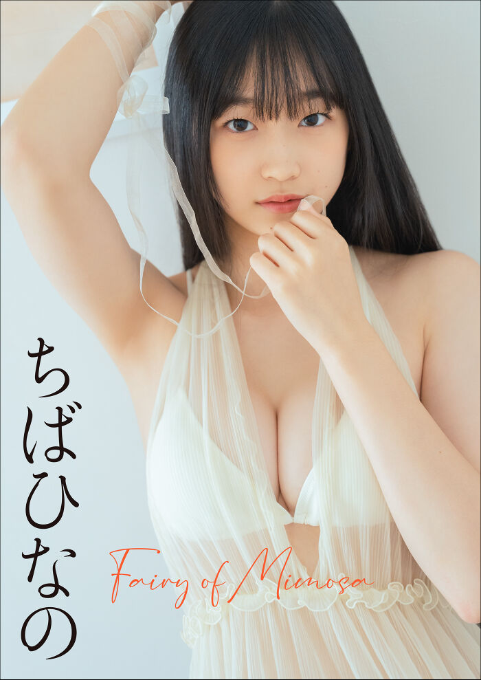 [Image] Baby-faced Lori JK (18), who grows from a girl to an adult in the latest swimsuit gravure wwwwww Chiba Hinano, opens her beautiful body in a bikini!! 18th image