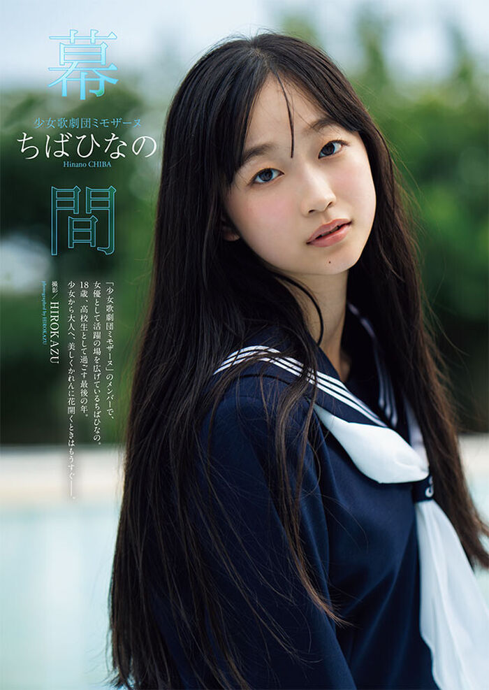 [Image] Baby-faced Lori JK (18), who grows from a girl to an adult in the latest swimsuit gravure wwwwww Chiba Hinano, opens her beautiful body in a bikini!! 4th image