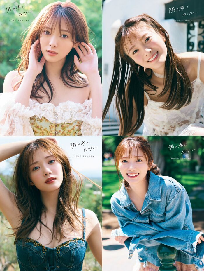 [Underwear image] Sakurazaka 46 Yasuno Tamura, T-back ban lifted wwwwwww The lingerie cut of the 2nd photo book is too stimulating and fans are very excited!! 12th image