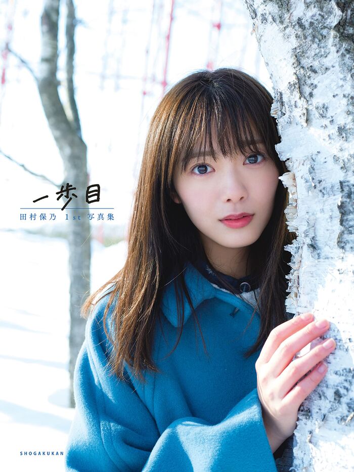 [Underwear image] Sakurazaka 46 Yasuno Tamura, T-back ban lifted wwwwwww The lingerie cut of the 2nd photo book is too stimulating and fans are very excited!! 41th image