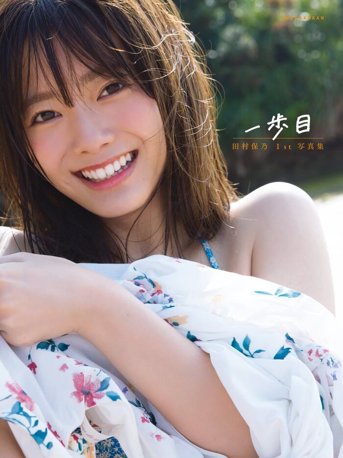 [Underwear image] Sakurazaka 46 Yasuno Tamura, T-back ban lifted wwwwwww The lingerie cut of the 2nd photo book is too stimulating and fans are very excited!! 42th image
