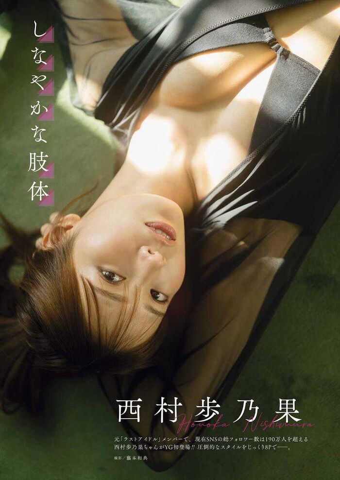 [Image] A former hairdresser who is too beautiful, who shows off her ugly underwear wwwwwwww Former last idol Ayunoka Nishimura, challenges the tormented lingerie grabia!! 31th image