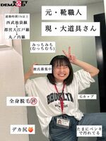 [Sad news] The X account of SOD female employees is very popular as soon as it is opened!
