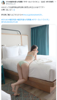[Image] Black-haired neat and clean idol, sticking out her buttocks in her underwear wwwwwwwwSTU48 Akari Fukuda, the back shot of the 1st photo book is too stimulating!!