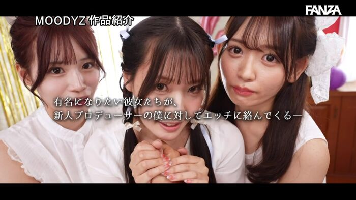 Three of S-One's top AV actresses co-star in an 15th image