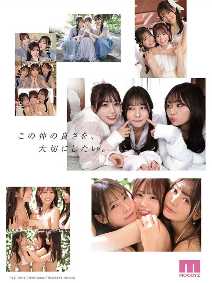 Three of S-One's top AV actresses co-star in an 3th image