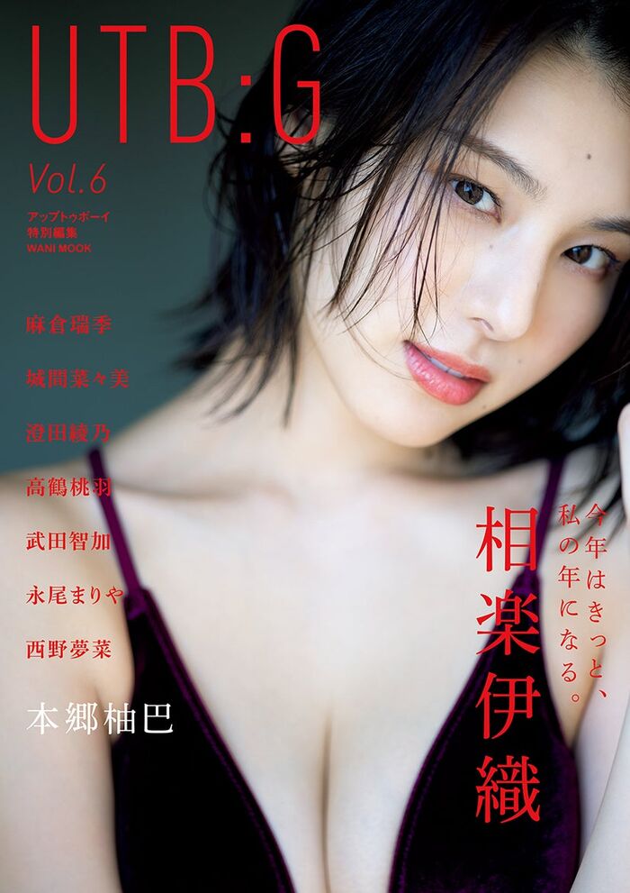 [Image] Former Nogizaka46 Gravure, sexy explodes in a swimsuit wwwwwww Iori Sagara, who annoys fans with her lustrous scent!! 54th image