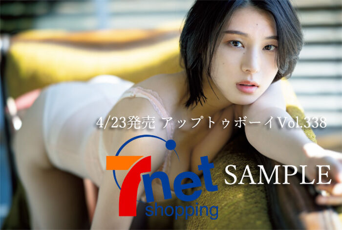 [Image] Former Nogizaka46 Gravure, sexy explodes in a swimsuit wwwwwww Iori Sagara, who annoys fans with her lustrous scent!! 59th image