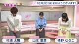 Weather forecaster Yuko Tsubakino's huge breasts knit boobs are too erotic