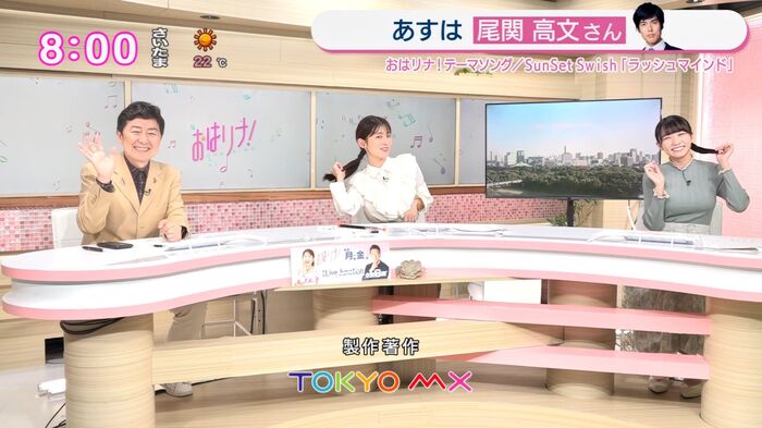 Weather forecaster Yuko Tsubakino's huge breasts knit boobs are too erotic 13th image