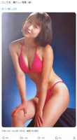 [Swimsuit image] Hiroko Moriguchi (20s), Ello too wwwwwwwwwwwww