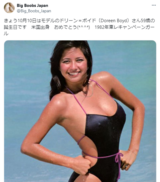 The "Toray Swimsuit Campaign Girl" that lasted 43 years ended, and the cloth area gradually increased from the high leg and finally stopped wearing swimsuits.