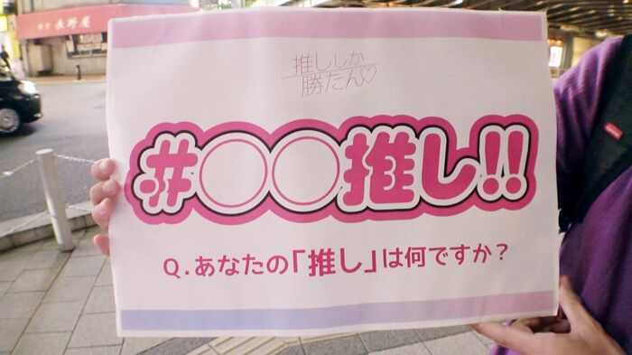 Picking up a 23-year-old new graduate girl who works at the airport in Shinjuku. - Immediately break the pantyhose with Rikusu and SEX 14th image