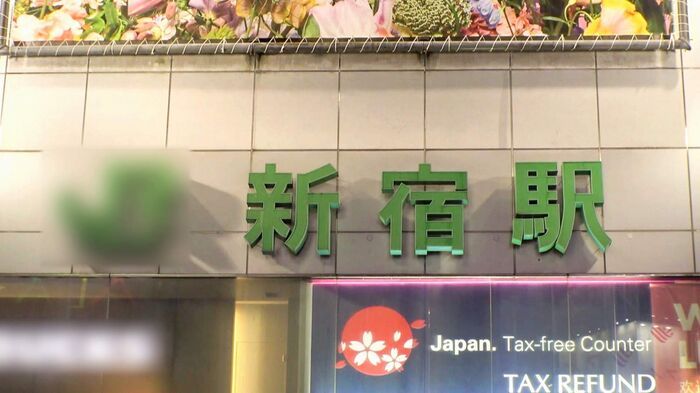 Picking up a 23-year-old new graduate girl who works at the airport in Shinjuku. - Immediately break the pantyhose with Rikusu and SEX 3th image