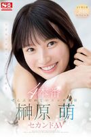 Moe Sakakibara Beautiful girl dies and has 4 production sex