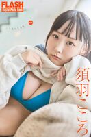 【Image】Super talent discovered! New generation Lori busty JK (17) shows off a powerful F cup in swimsuit gravure!! Kokoro Suba appears in FLASH!!