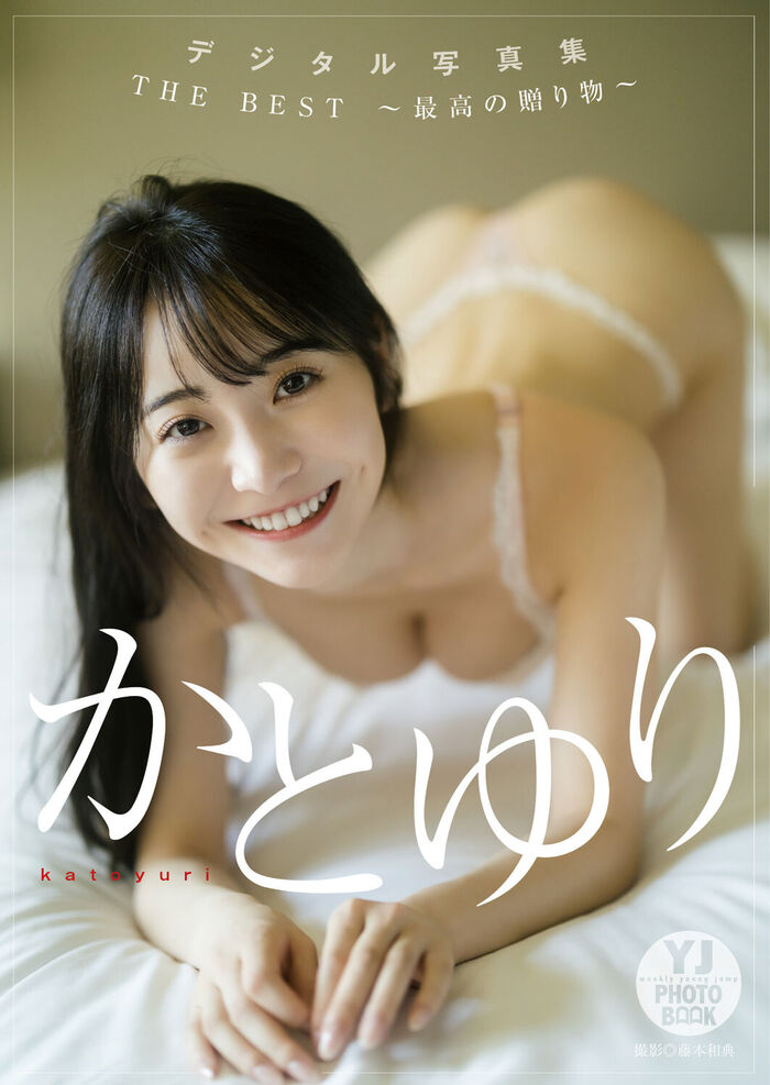 [Image] Topical G-cup beauty, Kato Yuri, last gravure is too naughty wwwwwwwwww 18th image