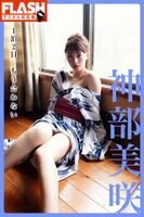 [神部美咲] 輕熟美女色氣滿滿 畫面好噴nosebleed (25P)