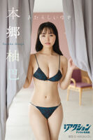 [Hongo Yuzuba] 長輩兇猛! 讓人為之瘋狂的魔鬼身材 (22P)