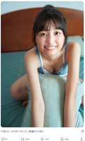 【画像】乃木坂46五百城茉央(19)、胸の谷間を初解禁wwwwwwww1st写真集の無邪気おっぱいチラリカットにファン衝撃！！！