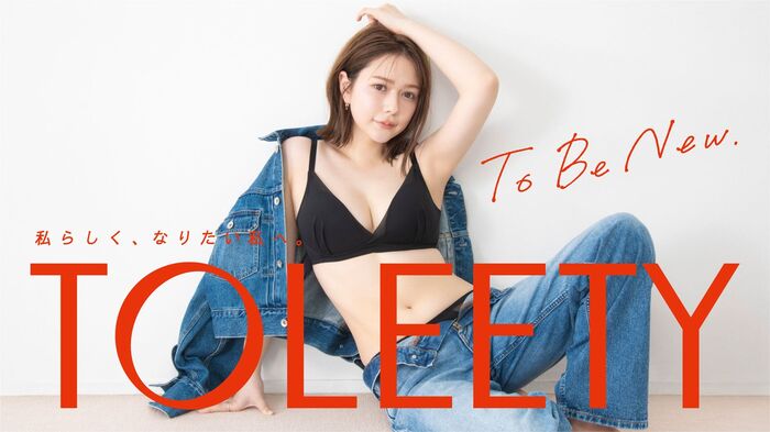 [Image] Anna Murashige, aka 'Boobs Big Teacher', reveals her SEXY lingerie wwwwwwwww 'Sex appeal came out' 'Surprisingly sexy ~' 10th image