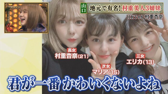 [Image] Anna Murashige, aka 'Boobs Big Teacher', reveals her SEXY lingerie wwwwwwwww 'Sex appeal came out' 'Surprisingly sexy ~' 3th image
