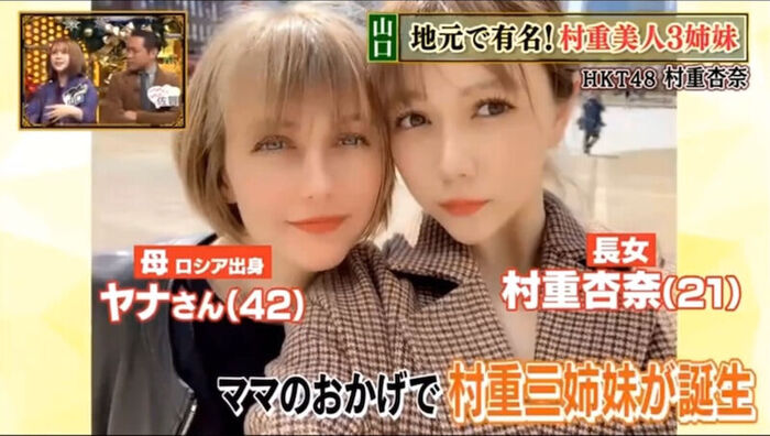 [Image] Anna Murashige, aka 'Boobs Big Teacher', reveals her SEXY lingerie wwwwwwwww 'Sex appeal came out' 'Surprisingly sexy ~' 5th image