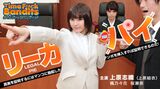 [Image] AV very similar to new ◯ Yui! ??