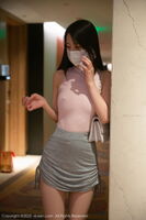 NO.5242 KUMA KOUN (73P)