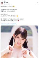 146cm and 92cm I cup Anzu An (19) Imebi shooting is too fun to step up to AV www
