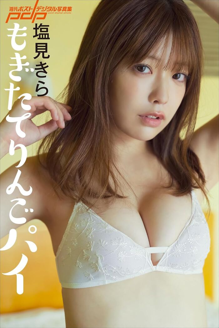[Image] A talented woman who ranked first in the mathematics national mock exam, F cup beauty big wide open wwwwww Kira Shiomi, boldly exposing fair-skinned bust beautiful hips in weekly Playboy's swimsuit gravure!! 25th image