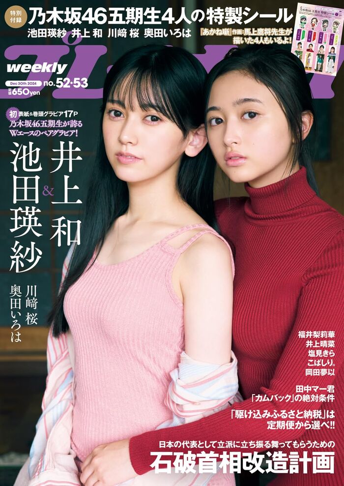 [Image] A talented woman who ranked first in the mathematics national mock exam, F cup beauty big wide open wwwwww Kira Shiomi, boldly exposing fair-skinned bust beautiful hips in weekly Playboy's swimsuit gravure!! 6th image