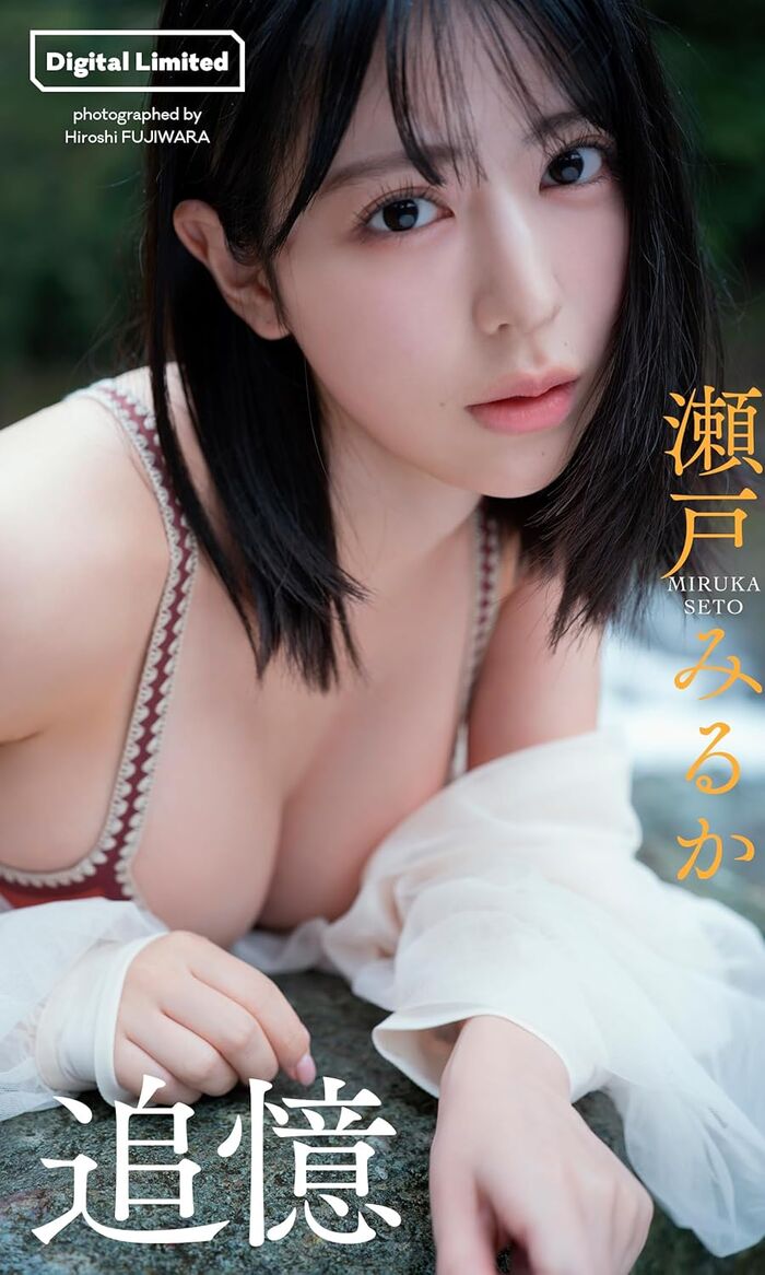 [Swimsuit image] Good face! Good body! The strongest baby-faced big in the idol world explodes wwwwwww super talent, Mirika Seto's first gravure is a big hit!! 13th image