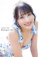 [Image] Popular beautiful voice actress reveals her shocking first swimsuit wwwwwwww Yuka Moriya lifts the ban on the cover that boldly exposes her cleavage from the 1st photo book!!