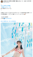 【水着画像】日向坂46佐々木美玲の初ビキニ姿、えちえちで可愛すぎるwwwwwww