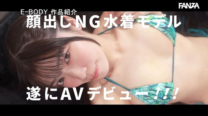 Shizuku Aonami Tall Swimsuit Model AV Debut 26th image