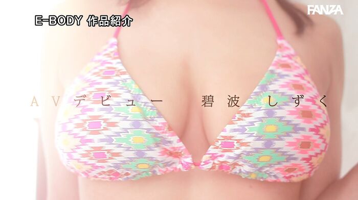 Shizuku Aonami Tall Swimsuit Model AV Debut 37th image