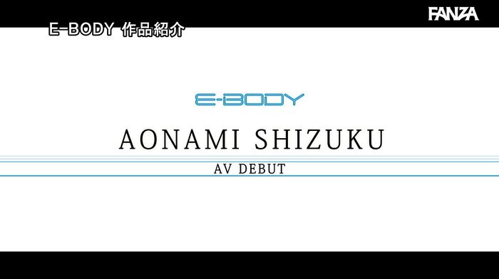 Shizuku Aonami Tall Swimsuit Model AV Debut 57th image