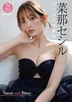 A Canadian half-beautiful girl who is a hot topic as an "angel", a swimsuit gravure is too beautiful wwwwww Nana Cecil, shows off an overwhelming style full-body shot with Yanjan!!
