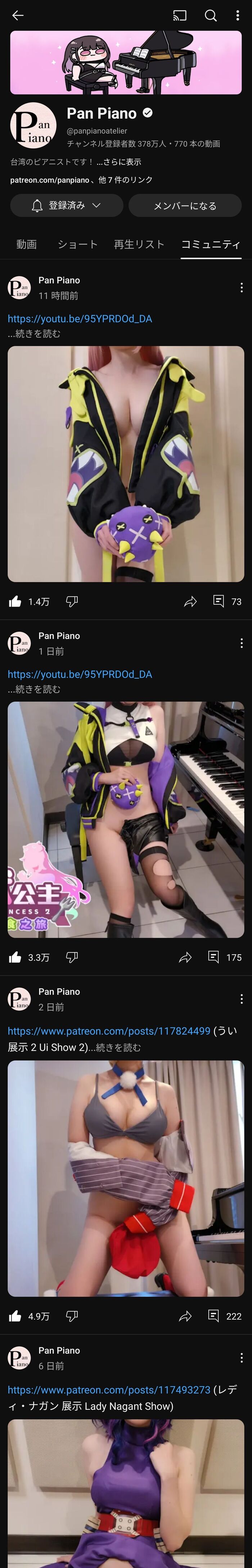 【悲報】おっぱいピアノYouTuber、もう限界 13th image