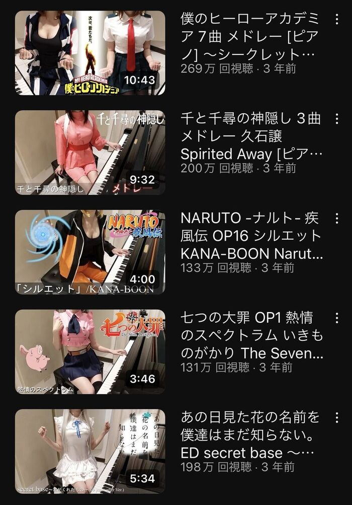 【悲報】おっぱいピアノYouTuber、もう限界 3th image