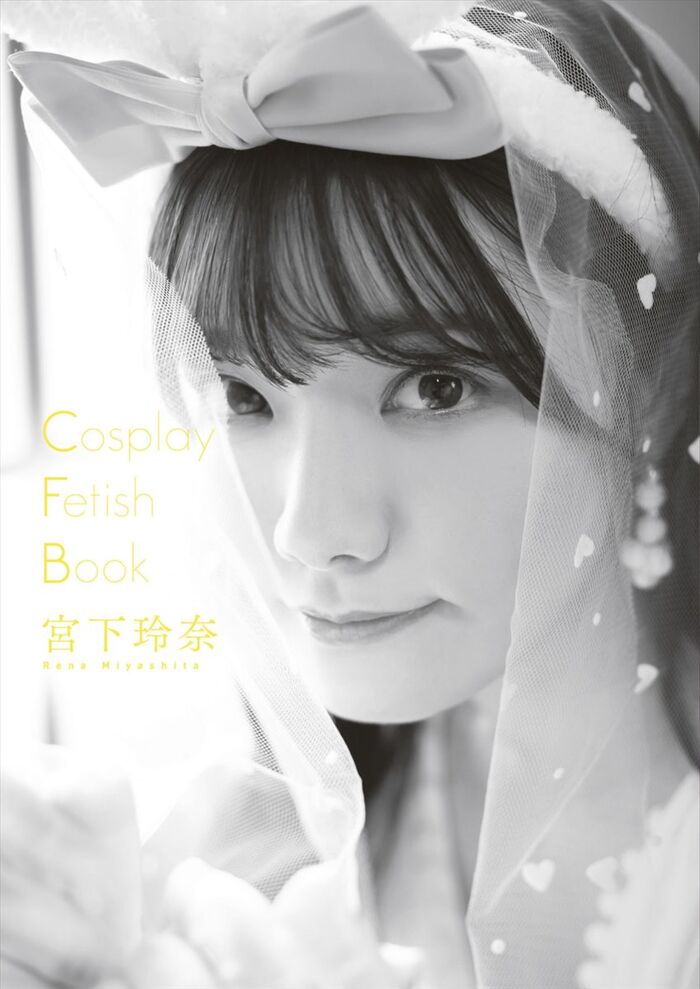 Miyashita Rena 3th image