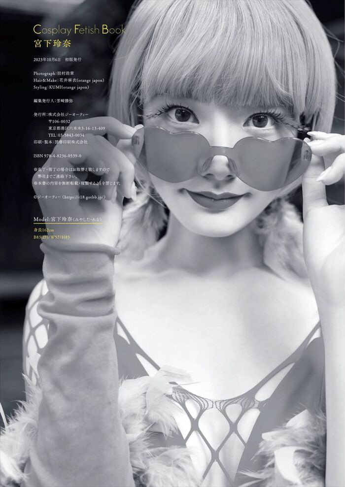 Miyashita Rena 77th image