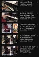 boobs piano youtuber becomes boobs piano youtuber www